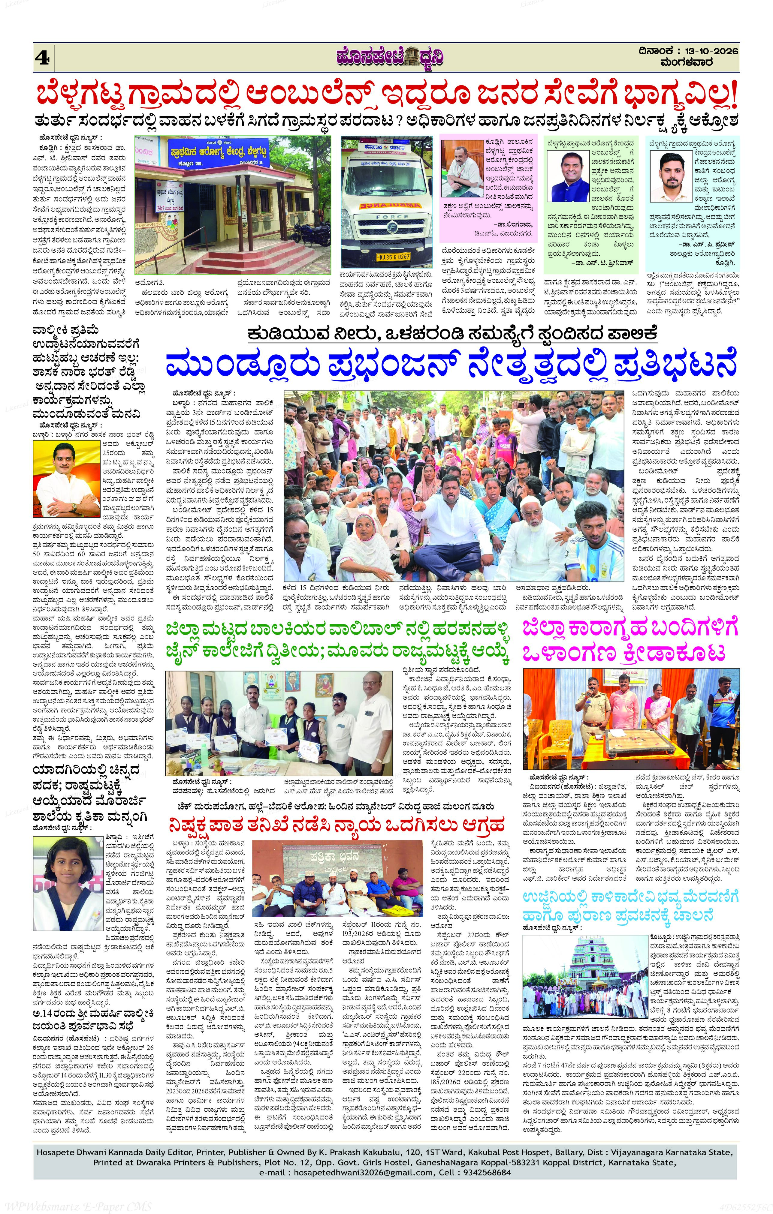 Page 4